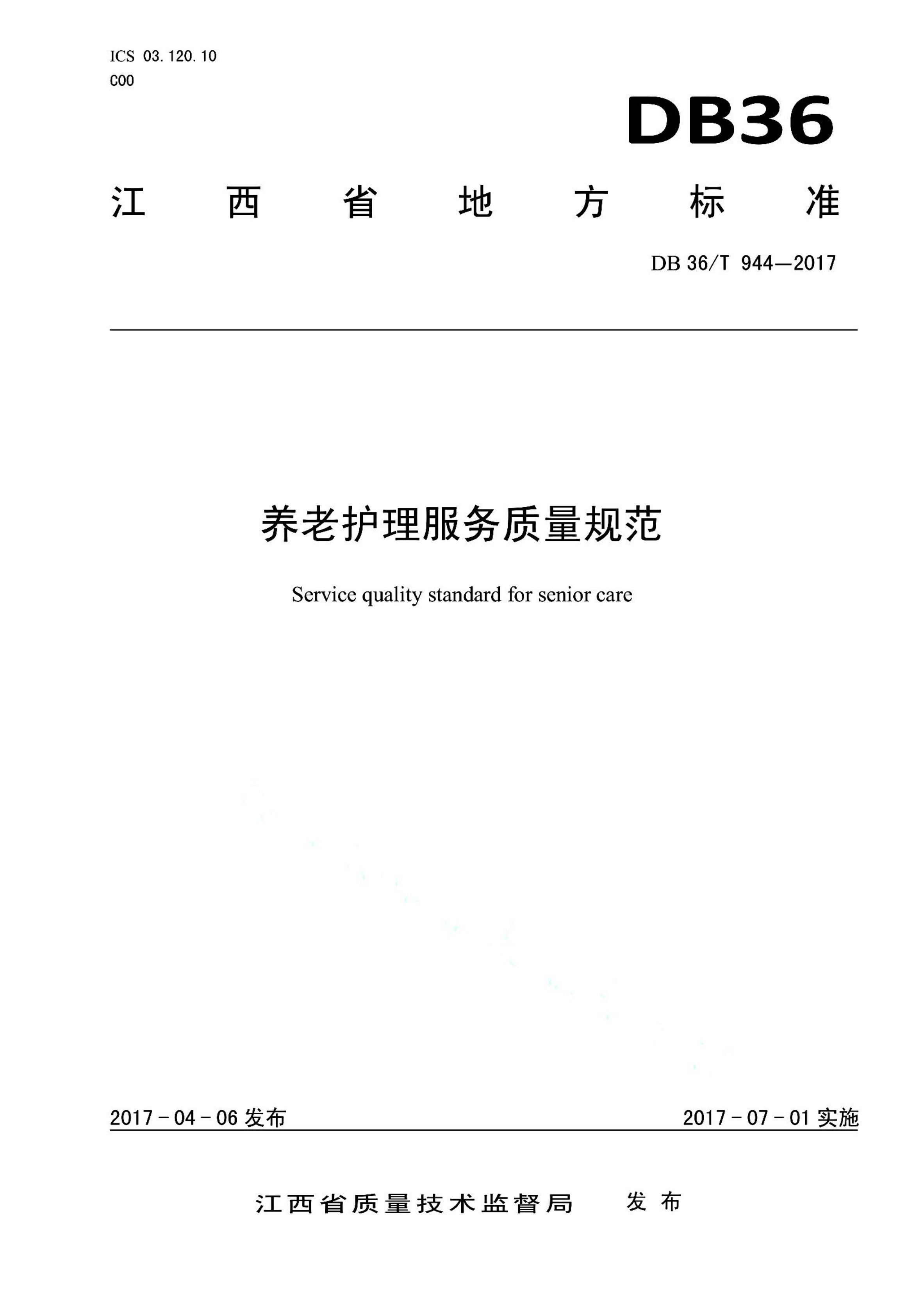 资源详情图